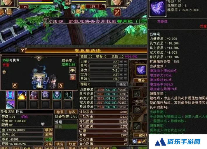 怀旧天龙神仙交易平台哪个好 怀旧天龙神仙账号交易平台推荐