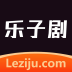 乐子剧app安卓版下载