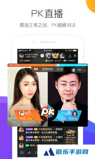 一直播官方版