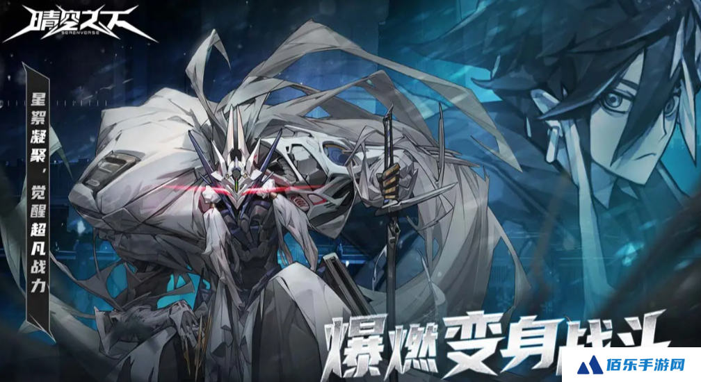 晴空之下什么时候上线 晴空之下上线时间分享