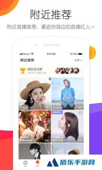 一直播下载