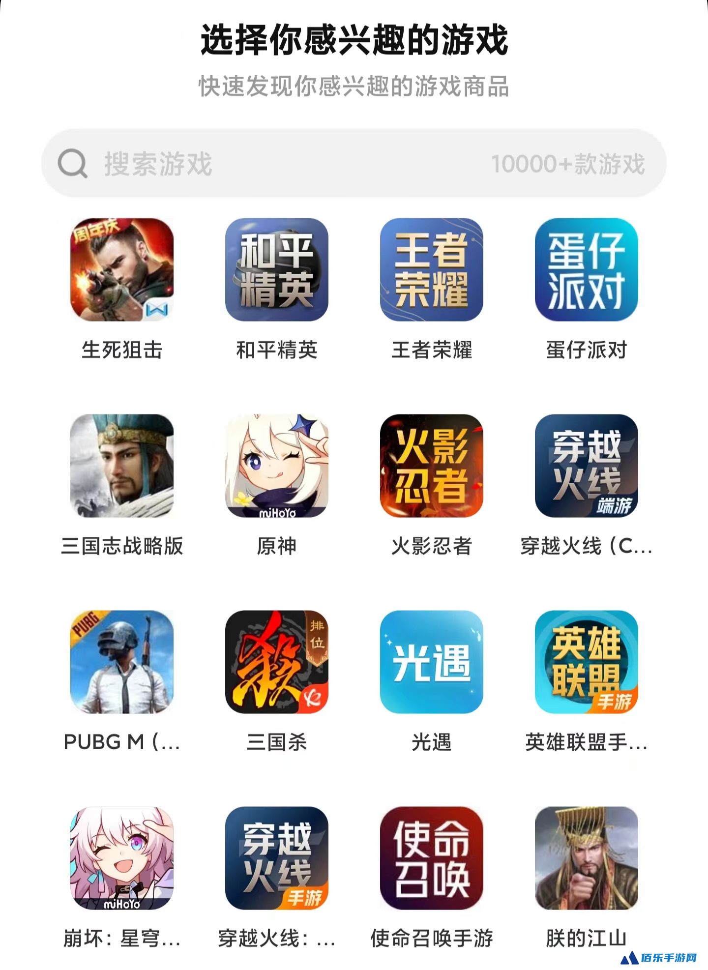 手游账号交易平台哪个专业 手游账号交易平台推荐