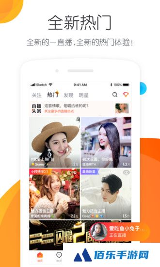 一直播最新版