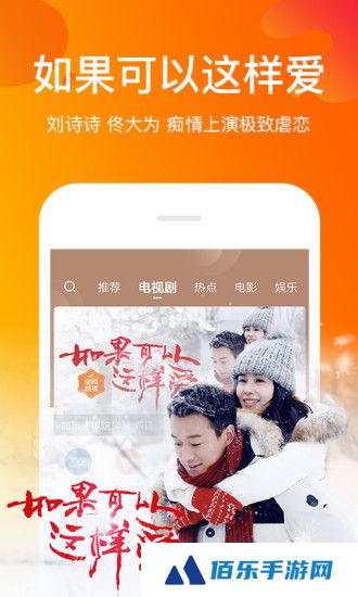 风行视频下载