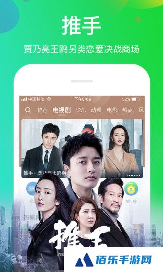 风行视频官方版