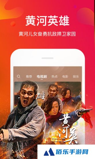 风行视频免费版
