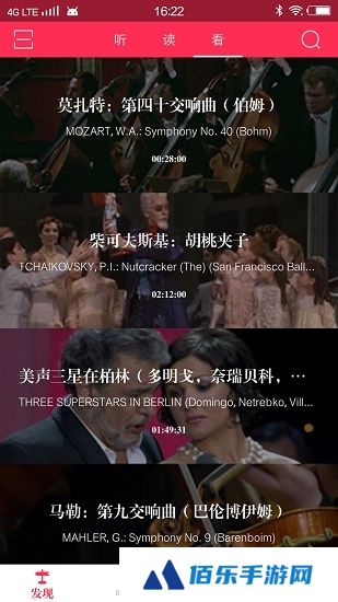 库客音乐软件