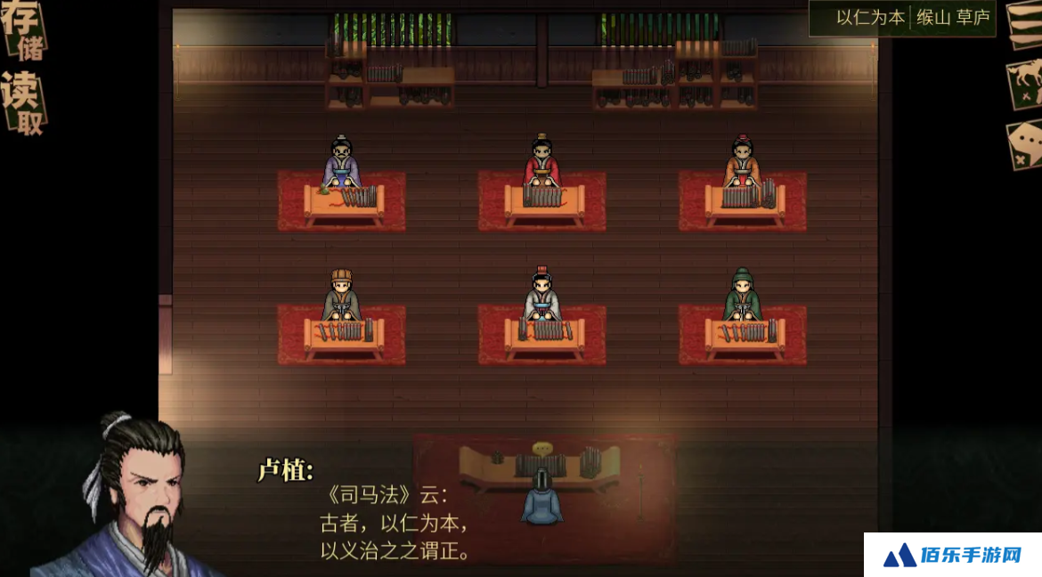 建安外史武将升迁哪个好 建安外史武将升迁攻略分享