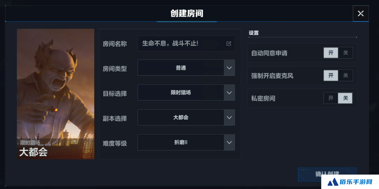 逆战未来组队怎么玩 逆战未来组队玩法攻略