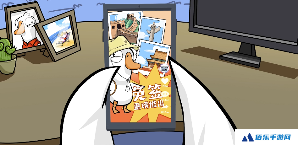 鹅鸭杀手游什么时候上线 鹅鸭杀手游上线时介绍