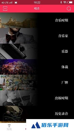库客音乐下载