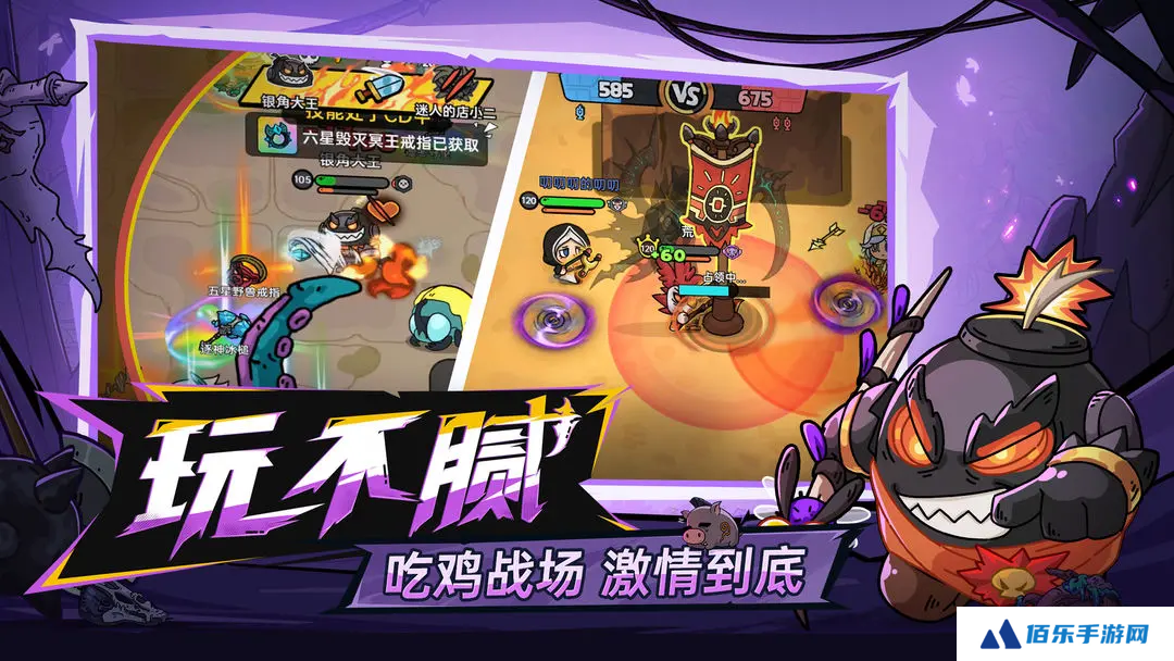 英勇之地装备推荐 英勇之地手游装备介绍