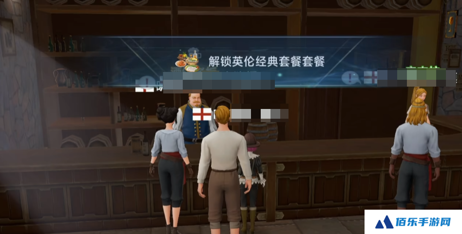 大航海时代传说宴请顺序分享 大航海时代传说宴请系统介绍