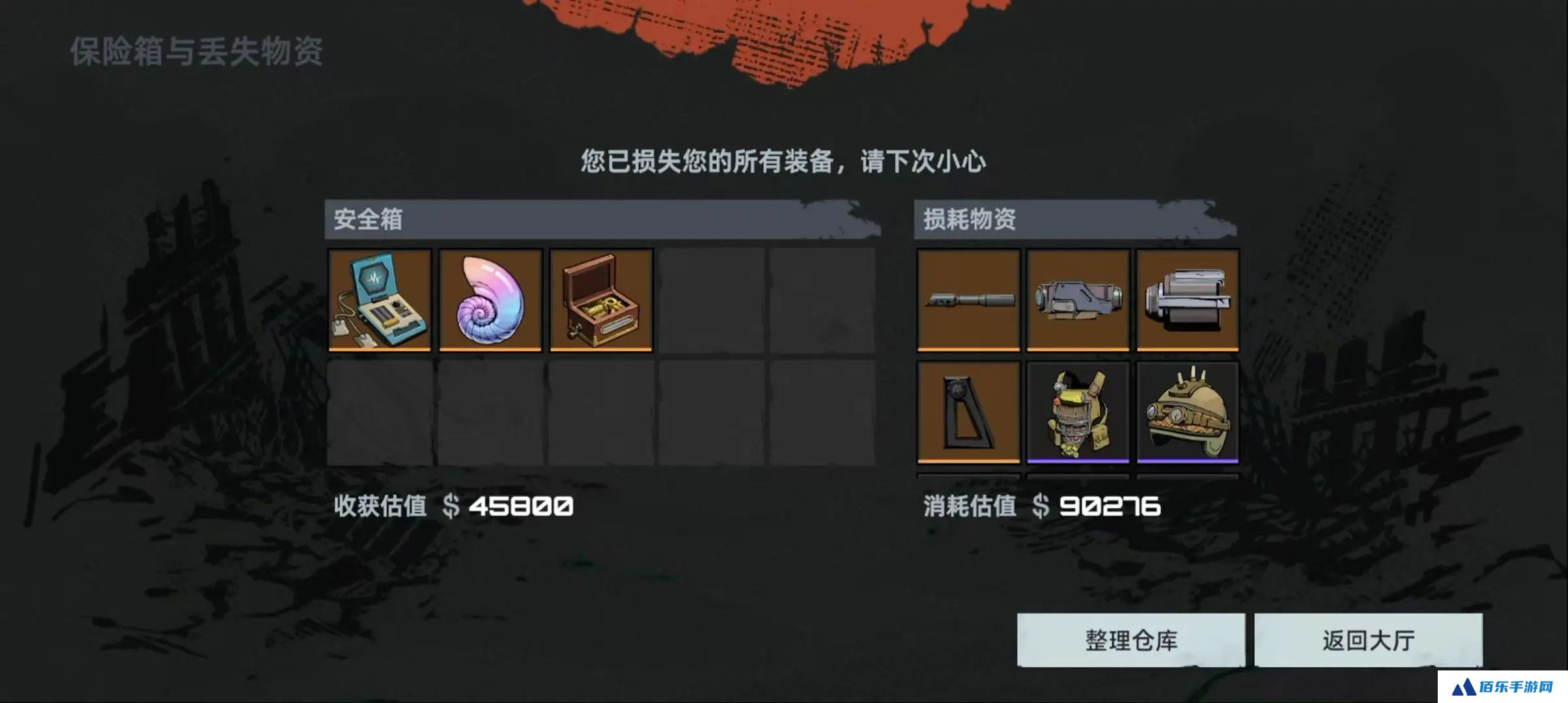 代号撤离M4Tal冲锋枪怎么样 代号撤离M4Tal冲锋枪介绍