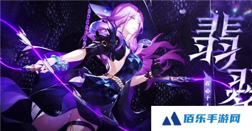 崩坏星穹铁道翡翠养成攻略
