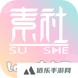 素社短剧下载安装
