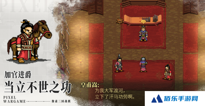 建安外史三国志好玩吗 建安外史玩法介绍