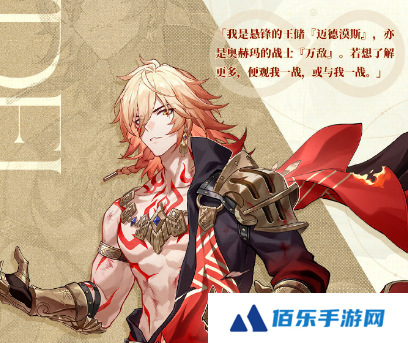 崩坏星穹铁道万敌养成攻略
