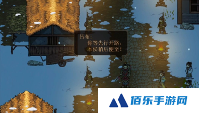 建安外史一共多少关 建安外史有几个关卡