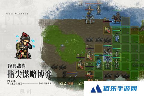 建安外史手机版在哪玩 建安外史手机版下载地址分享