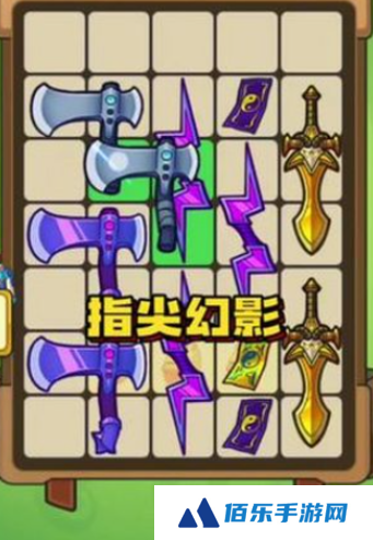 指尖幻影最佳阵容介绍 指尖幻影阵容分享