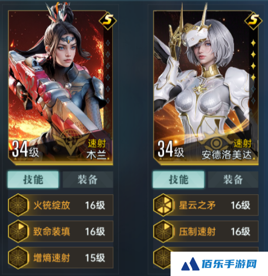 群星纪元策略搭配攻略 群星纪元开荒阵容怎么组