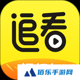 追看视频手机版下载