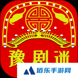 豫剧迷app下载