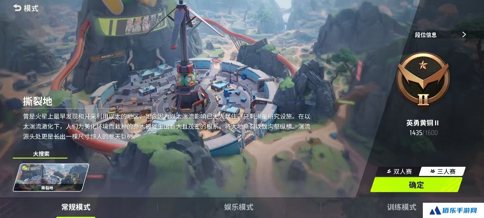 远光84最稳灵敏度怎么设置 远光84灵敏度设置推荐