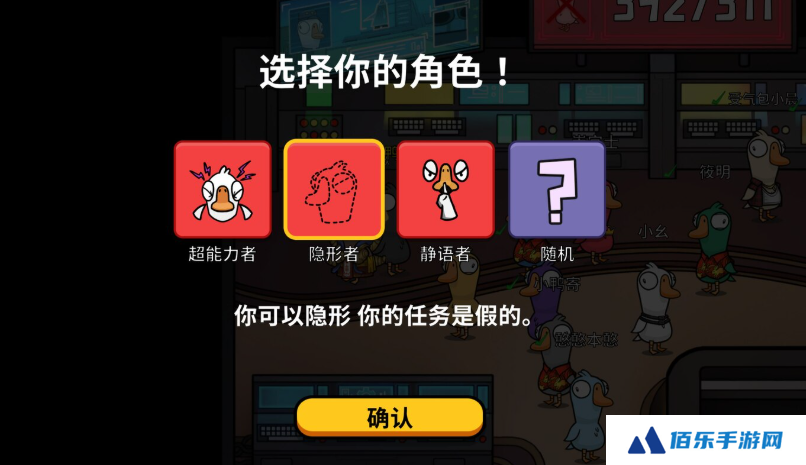 鹅鸭杀手游和端游可以一起玩吗 鹅鸭杀手游和端游互通吗