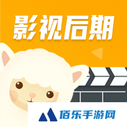 羊驼影视制作app下载