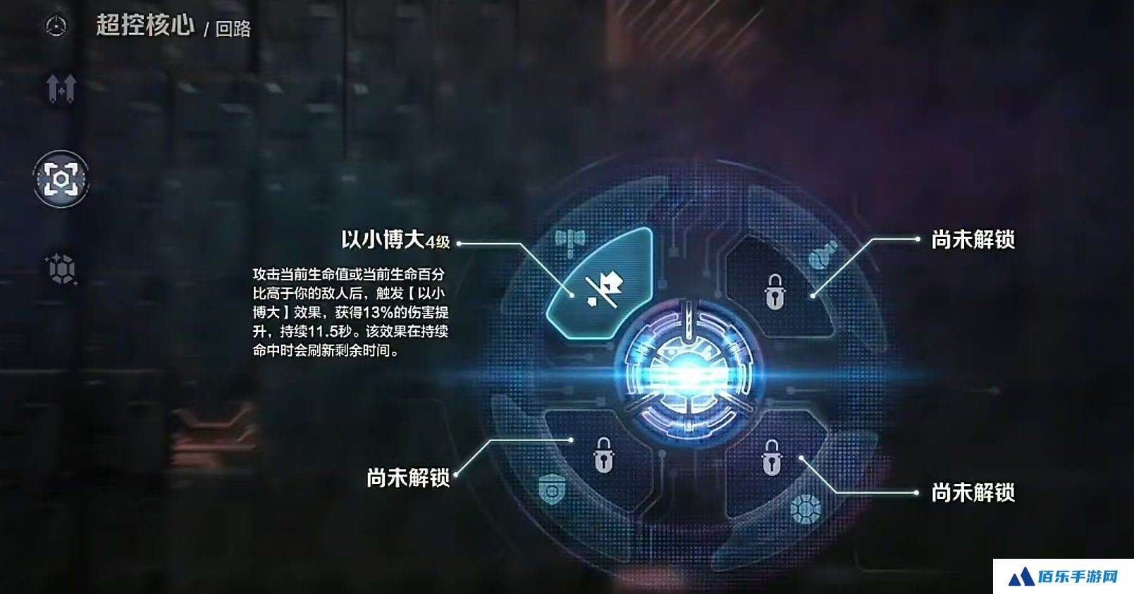 荒野起源回路怎么玩 荒野起源回路搭配攻略