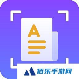 轻松扫描app(智能文字扫描)下载