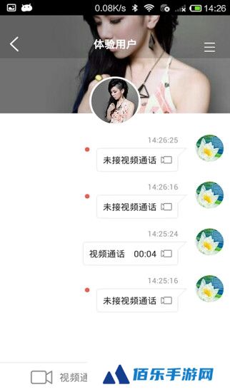 想家宝app下载