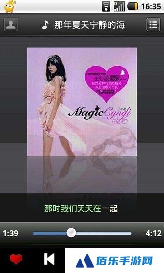 开心听下载