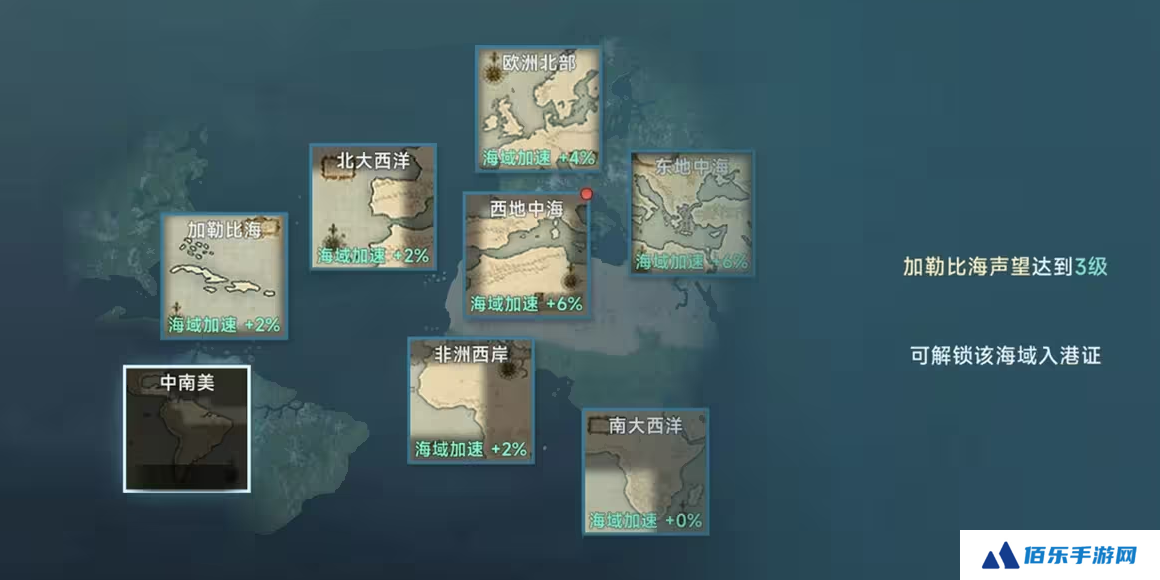 大航海时代传说叛国系统怎么玩 叛国系统玩法攻略​