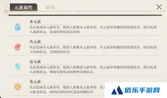 黑色信标阵容推荐 黑色信标怎么配队