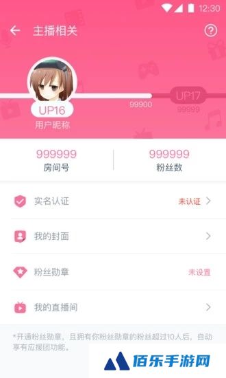 bilibili link手机版