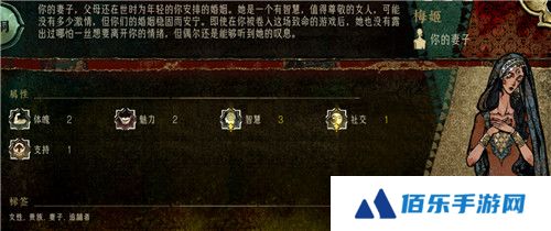 苏丹的游戏梅姬人物事件汇总