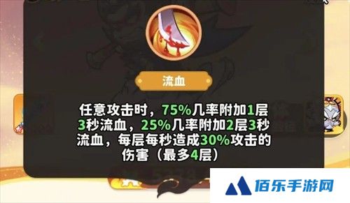 《魔宠降临》白眉元帅玩法攻略