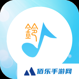 手机铃声下载大全免费下载