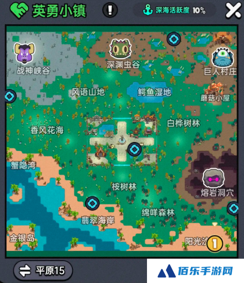 英勇之地英勇小镇隐藏boss攻略 英勇之地手游隐藏boss怎么打