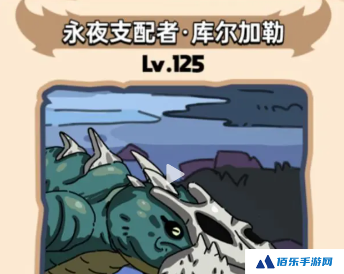 英勇之地永夜支配者怎么打 英勇之地手游永夜支配者打法分享