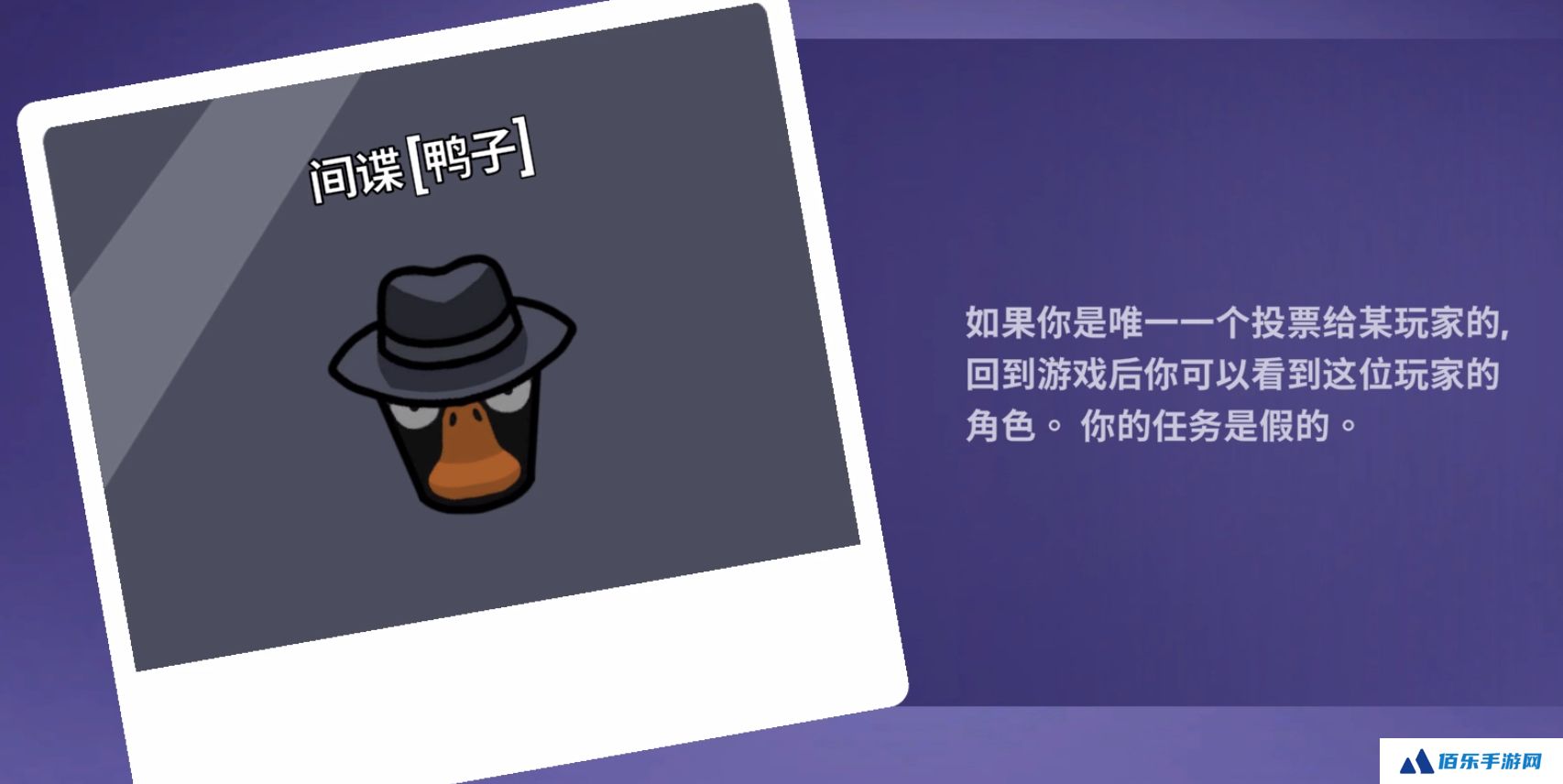 鹅鸭杀手游技能有哪些 鹅鸭杀手游技能介绍