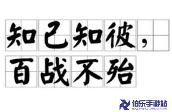 蚂蚁庄园4月21日今日答案2025